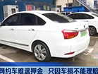 司機(jī)在滴滴平臺(tái)租車(chē)，1萬(wàn)押金只退3千，竟因?yàn)椤?></a>
							<h3 class=