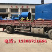 木炭機(jī)生產(chǎn)中灰分過(guò)多解決方法